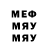 МДМА VHQ Melis Toktobolotov