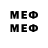 Марки 25I-NBOMe 1,5мг Ew Rr