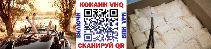 Купить закладки Порхов Cocaine Columbia