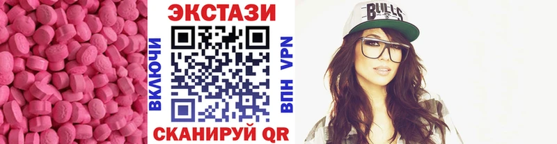 Купить  Порхов  Ecstasy DUBAI 