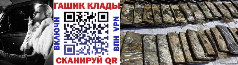 ГАШ ice o lator  Купить  Порхов 