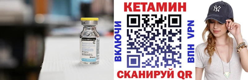 Купить  Порхов  КЕТАМИН ketamine 