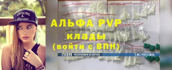 спайс Карпинск