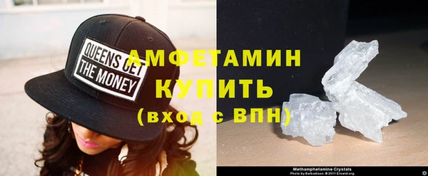 спайс Карпинск
