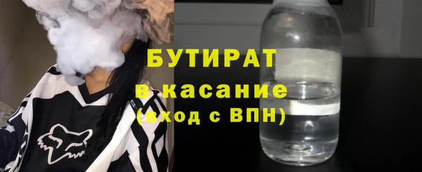 спайс Карпинск