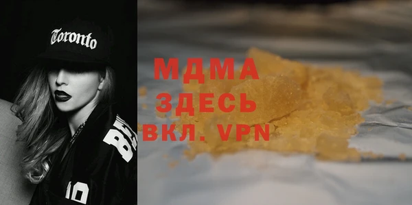 спайс Карпинск