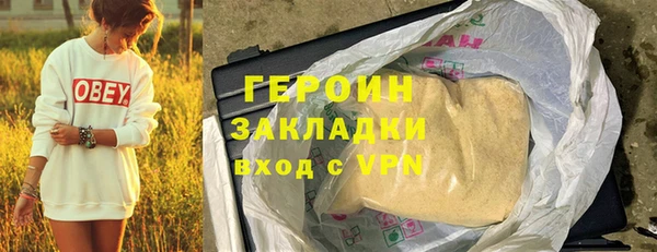 спайс Карпинск