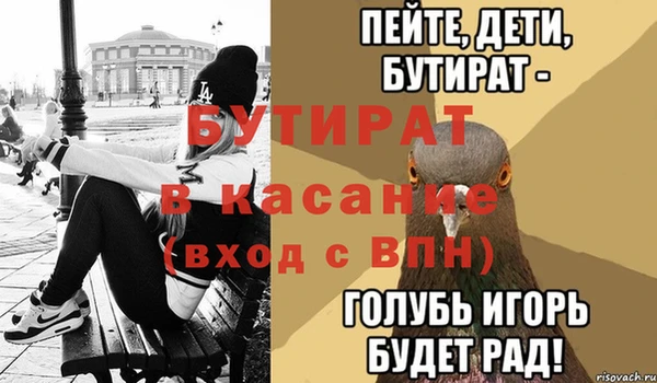 гидра Касимов