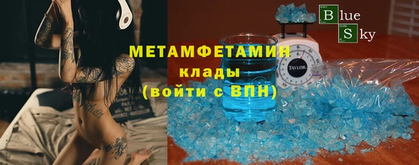 гидра Касимов