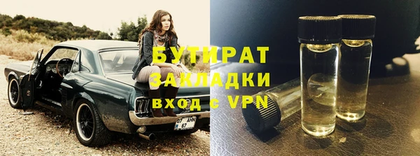 гидра Касимов