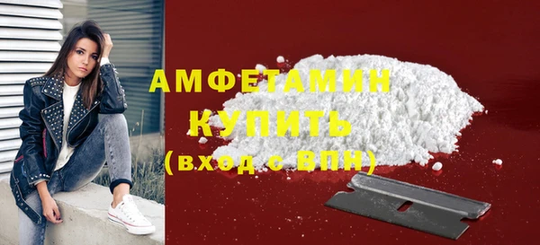 спайс Карпинск