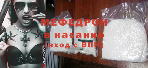 гидра Касимов