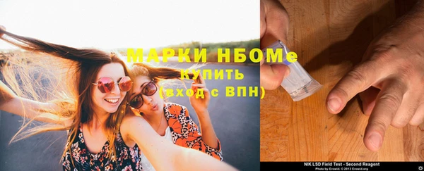 спайс Карпинск