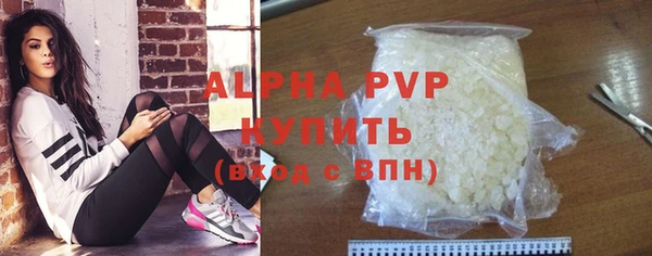спайс Карпинск