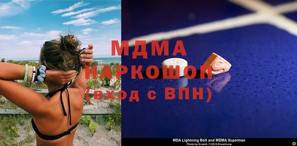 спайс Карпинск