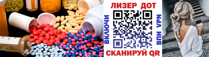 Купить где  Порхов  Лсд 25 экстази ecstasy 