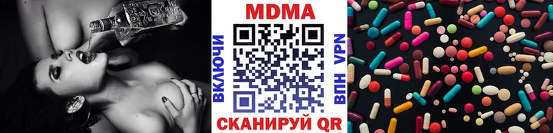 MDMA crystal  Купить закладки  Порхов 