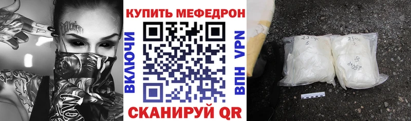 Купить  Порхов  Мефедрон мяу мяу 