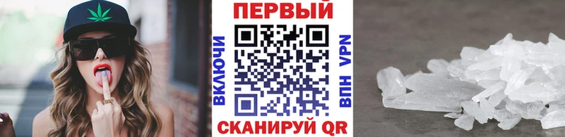 Первитин Декстрометамфетамин 99.9%  Купить закладки  Порхов 