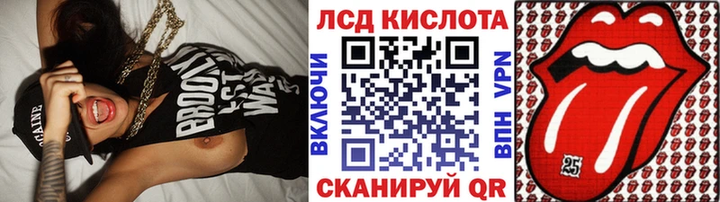 Марки NBOMe 1,5мг  Купить  Порхов 