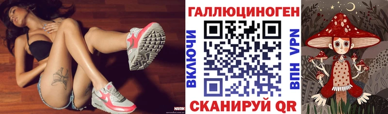 Галлюциногенные грибы MAGIC MUSHROOMS Порхов