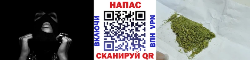 Купить где  Порхов  Марихуана White Widow 
